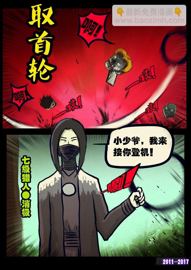 第080集14
