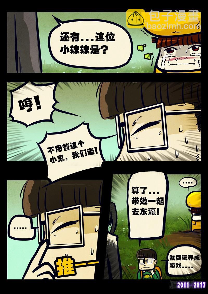 第080集16