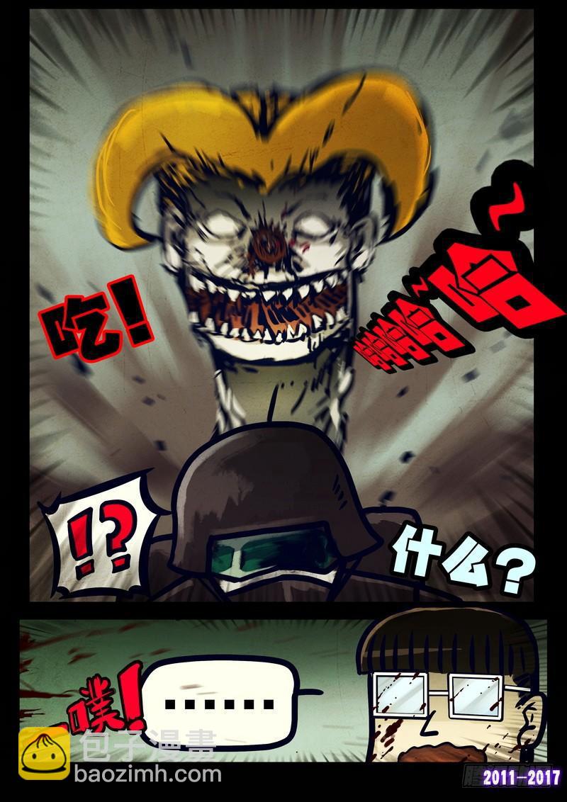 第080集2