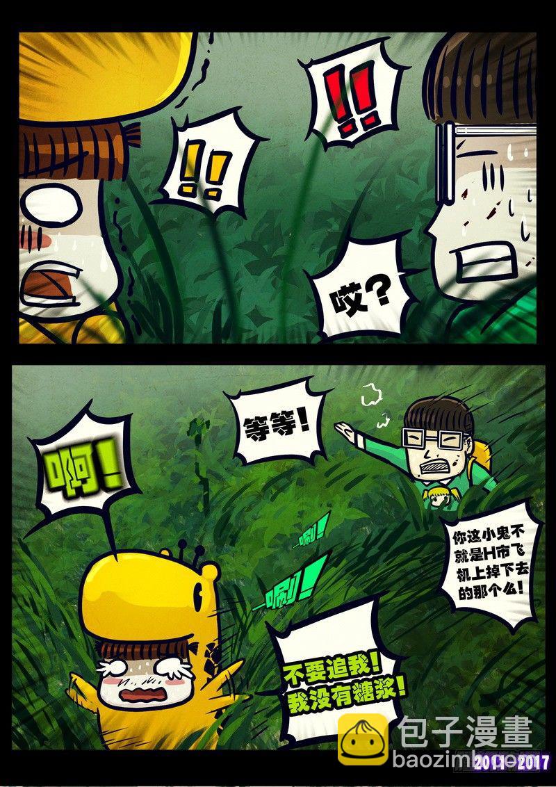 第080集5