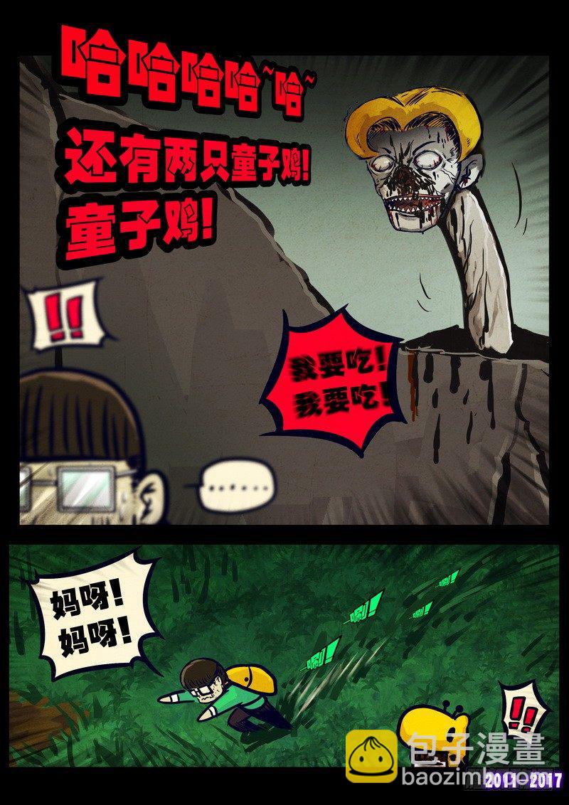 第080集6