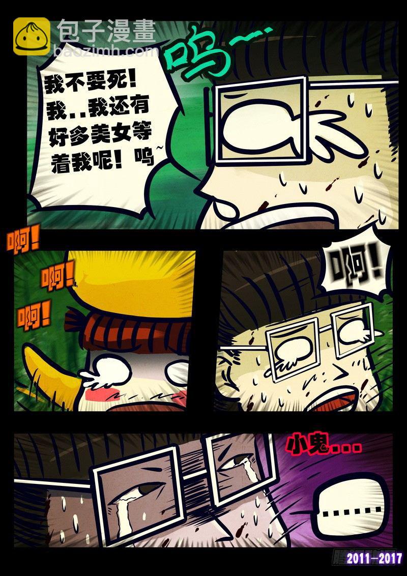 第080集7