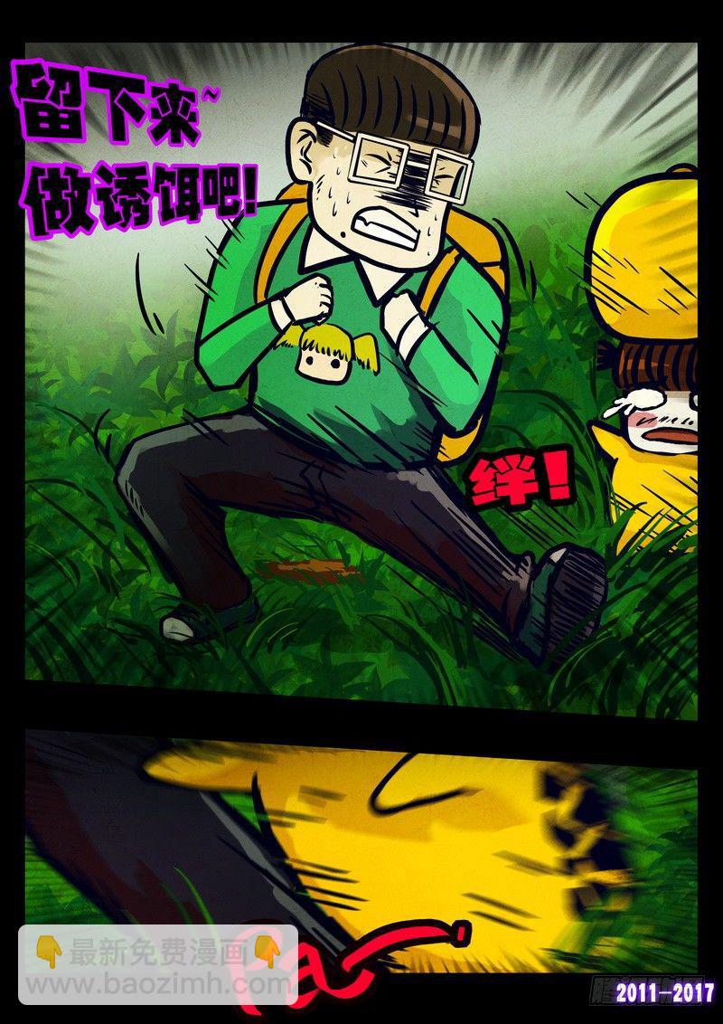第080集8