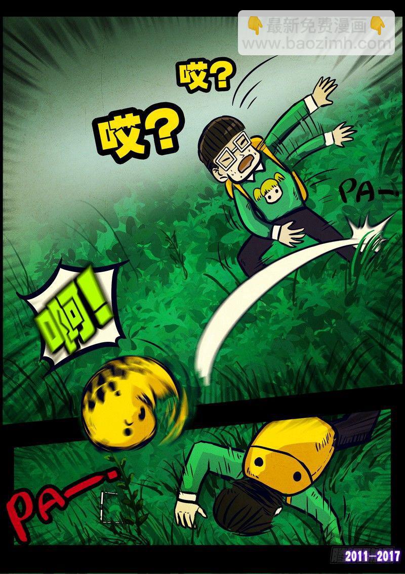 第080集9
