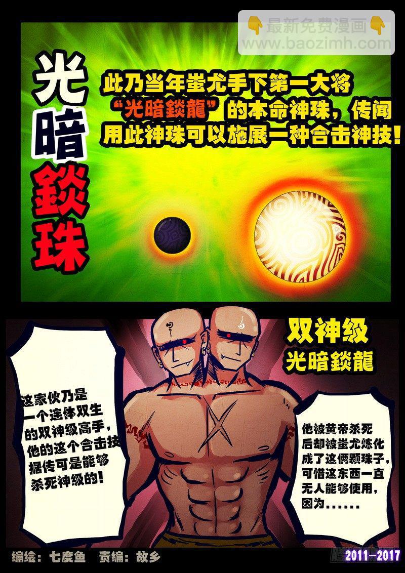 第082集1
