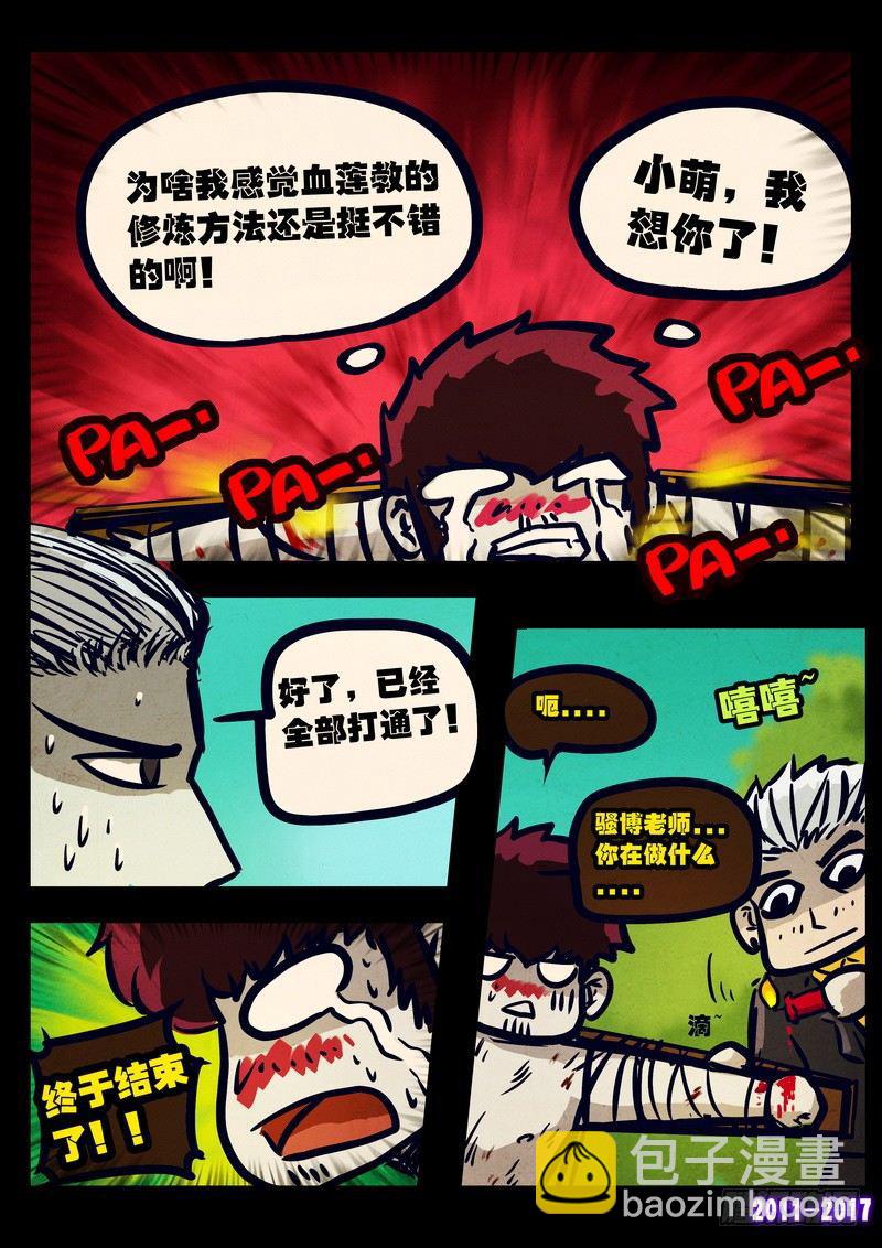 第082集12