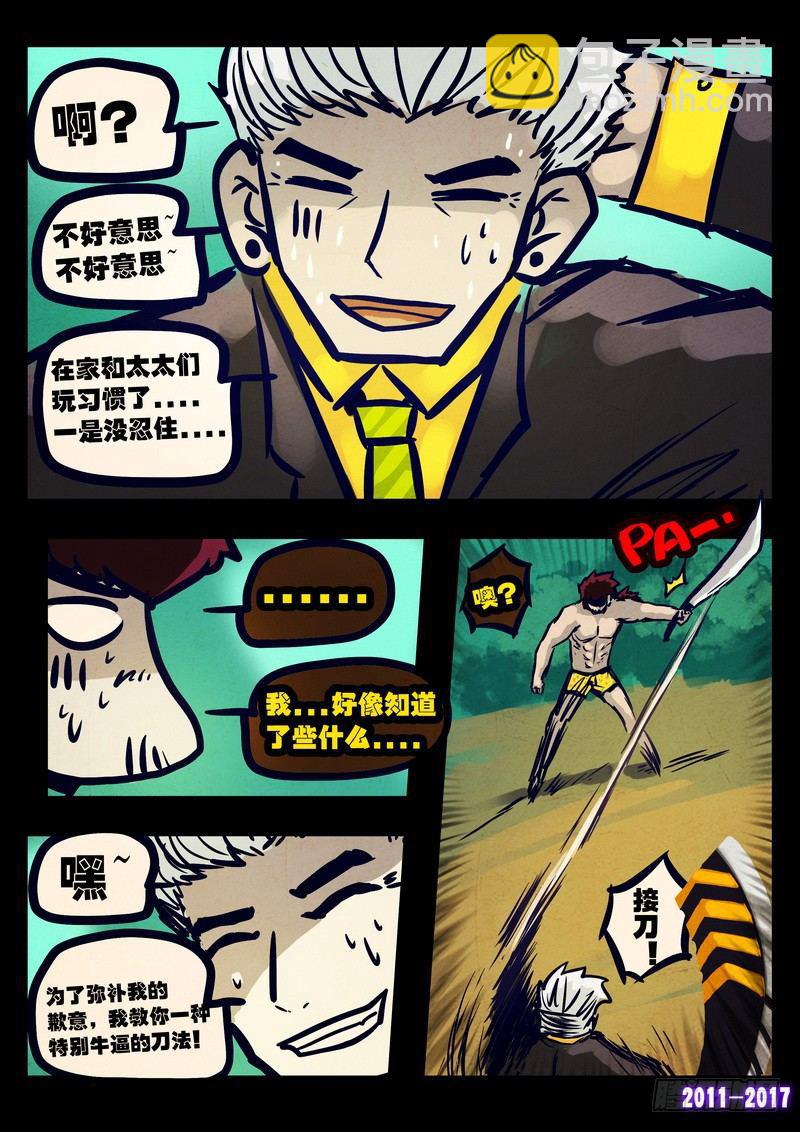 第082集13