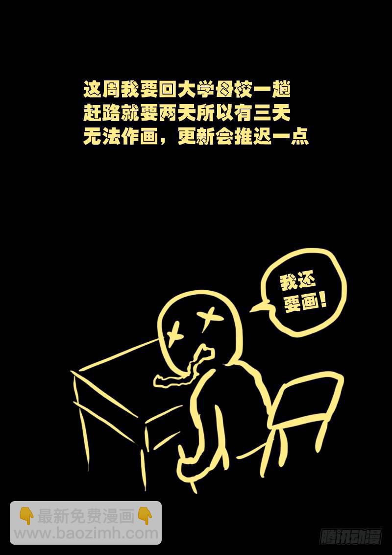 第082集14