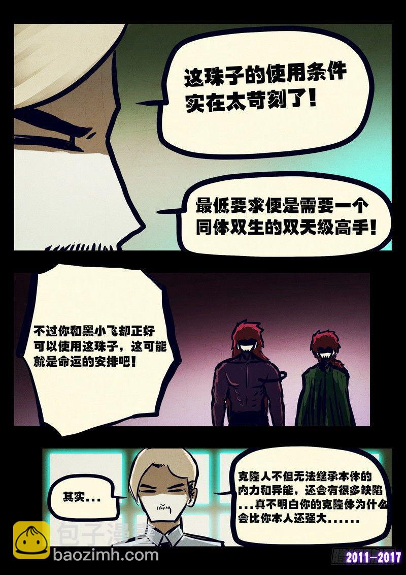 第082集2