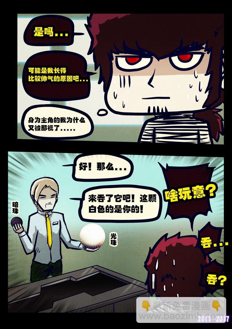 第082集3
