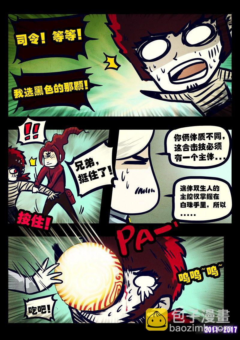 第082集4