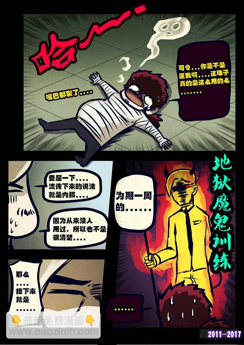 第082集5
