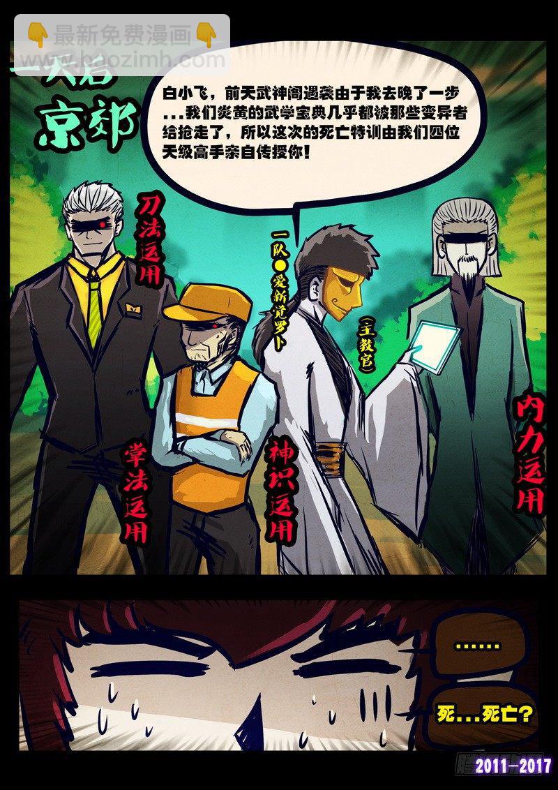 第082集6