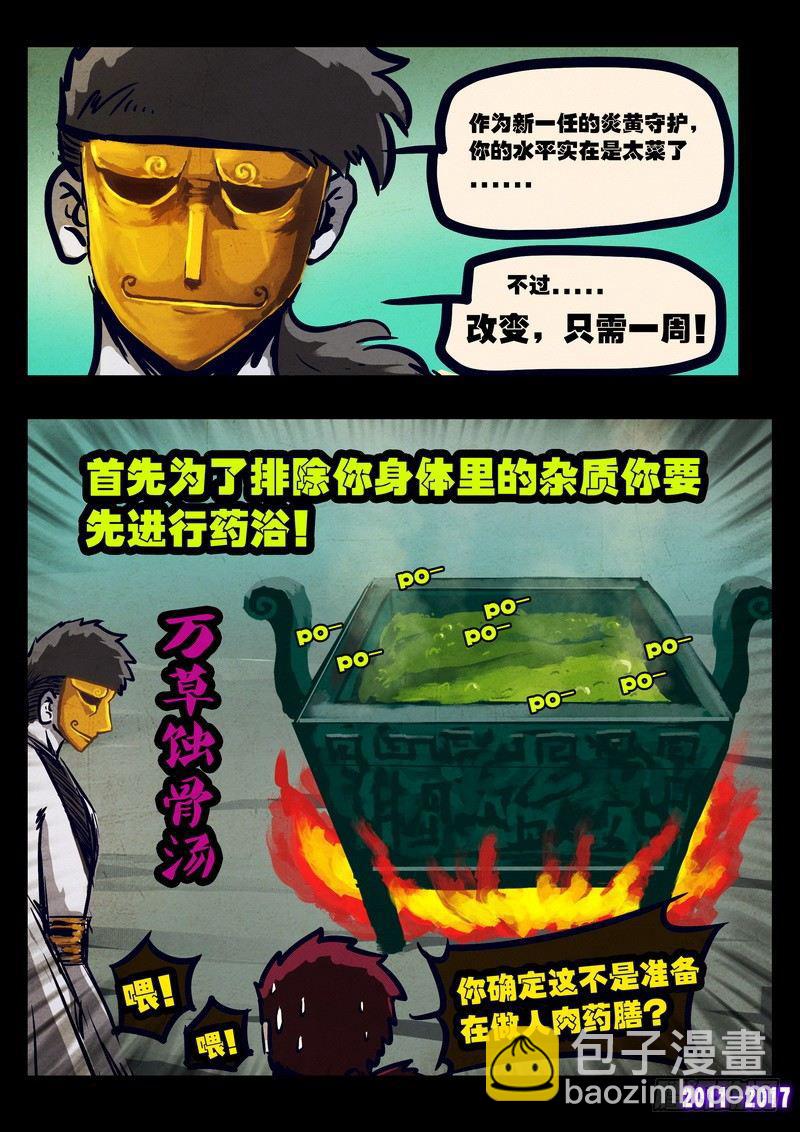 第082集7