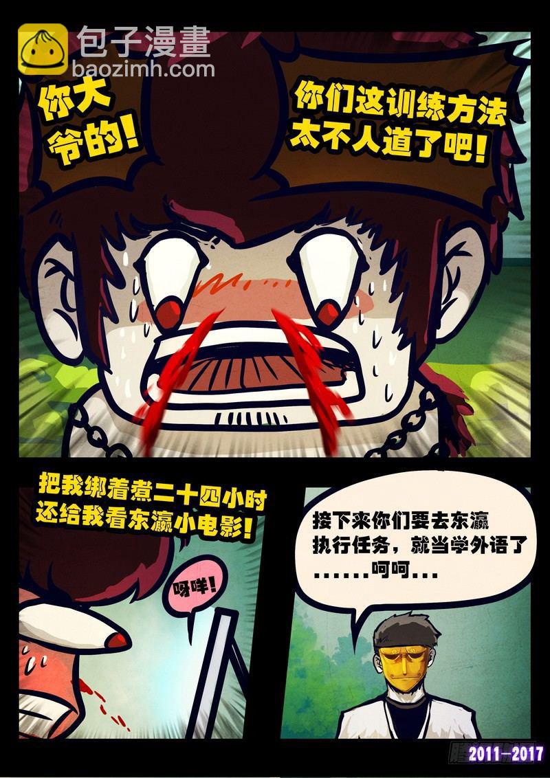 第082集9