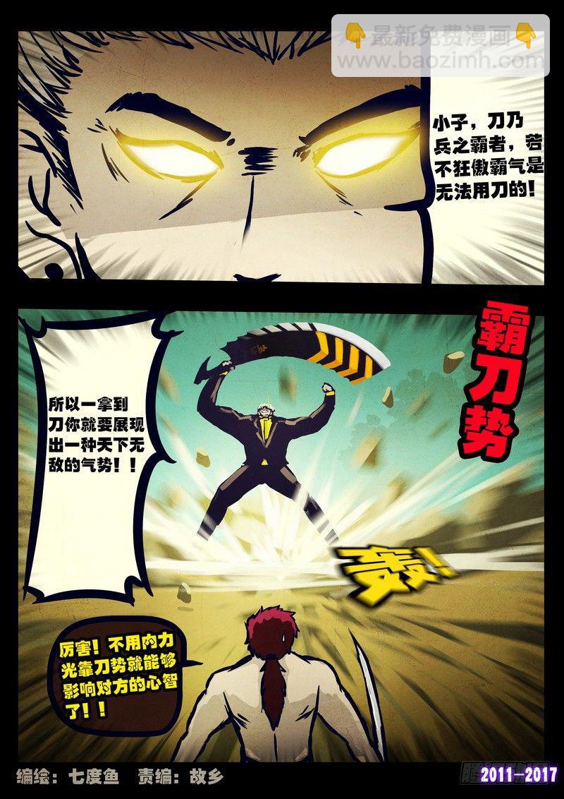 第083集1