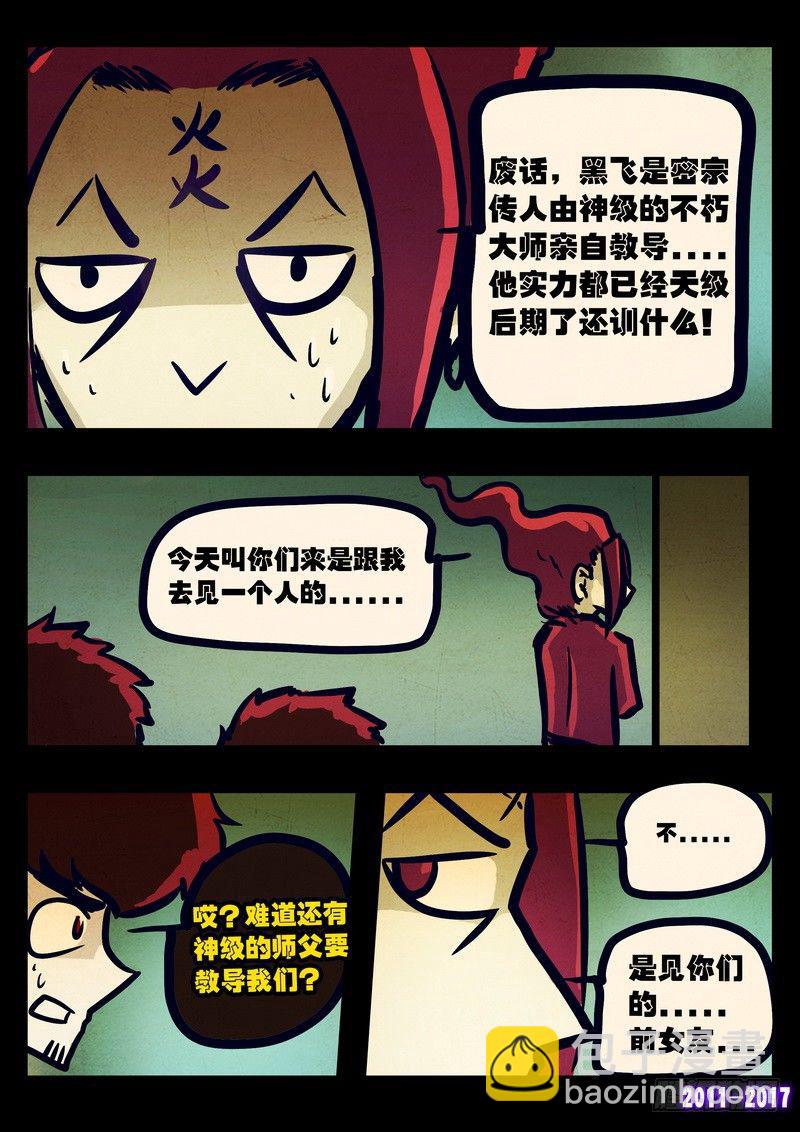第083集13