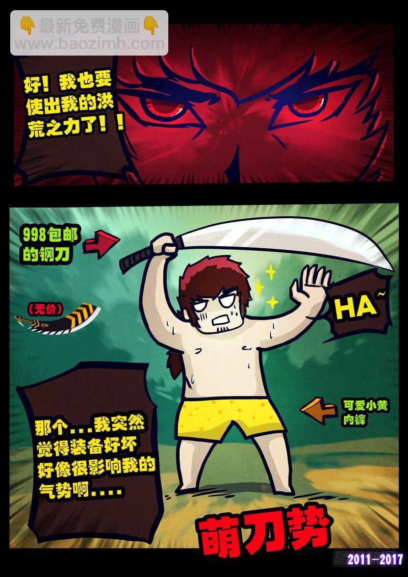 第083集2
