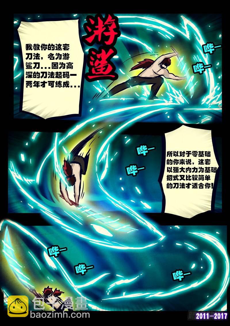 第083集3
