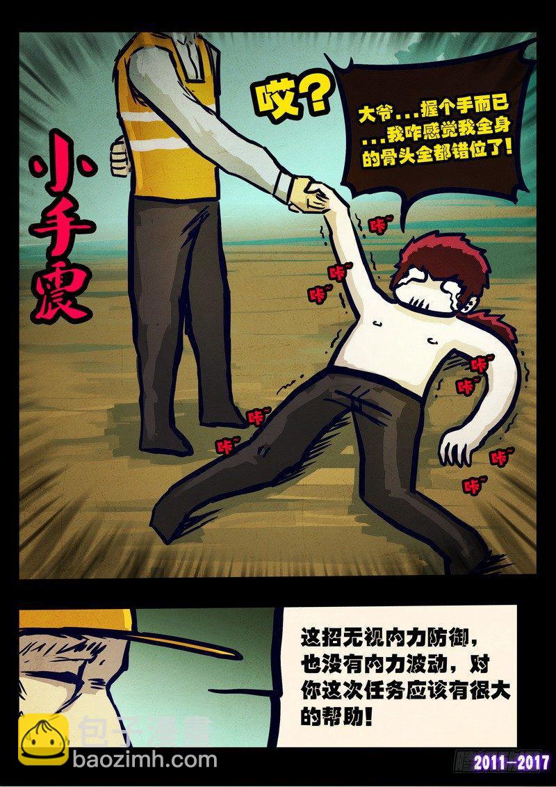 第083集5