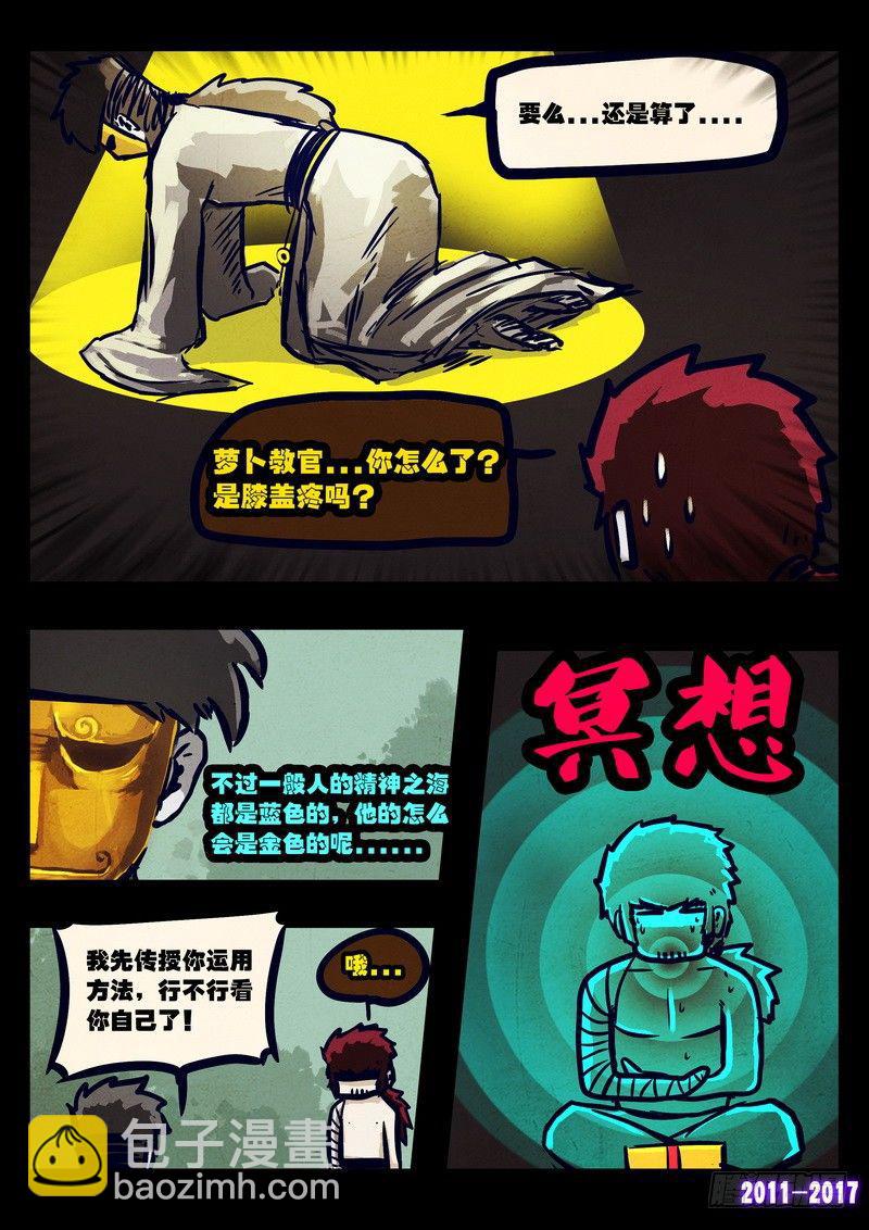 第083集7
