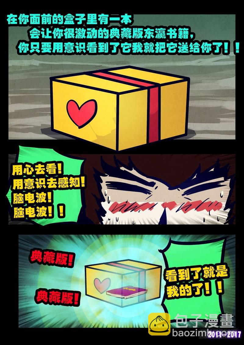 第083集8