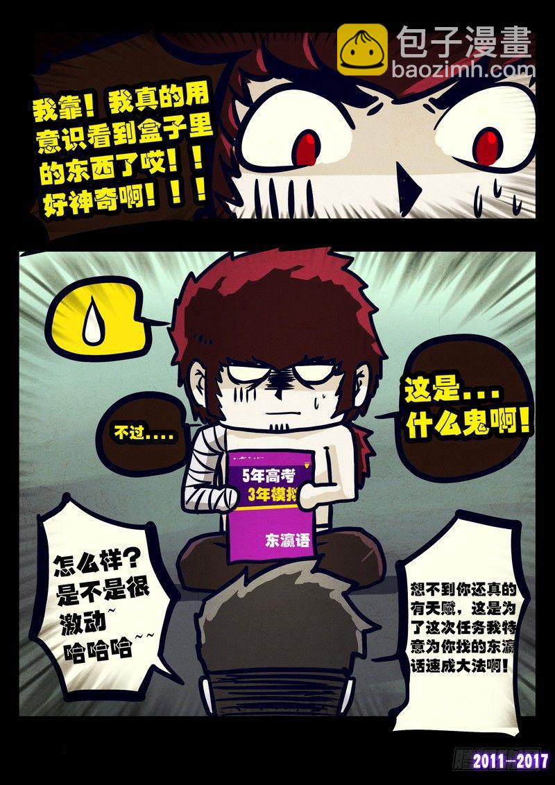 第083集9