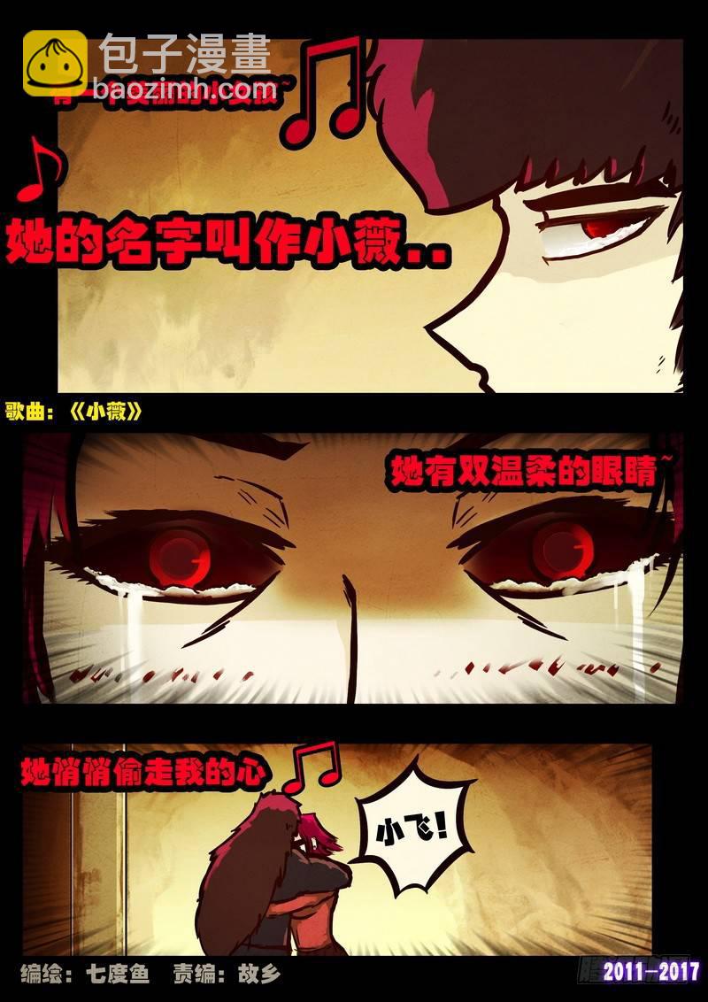 第084集1