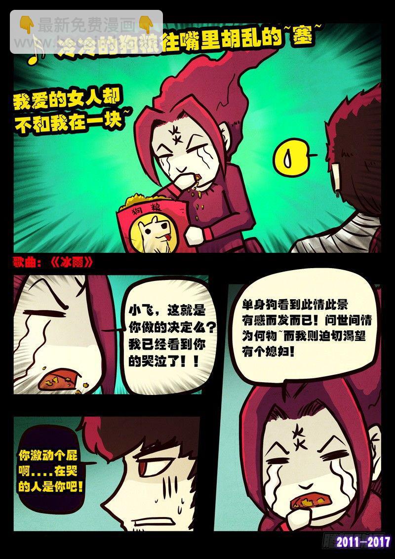 第084集3