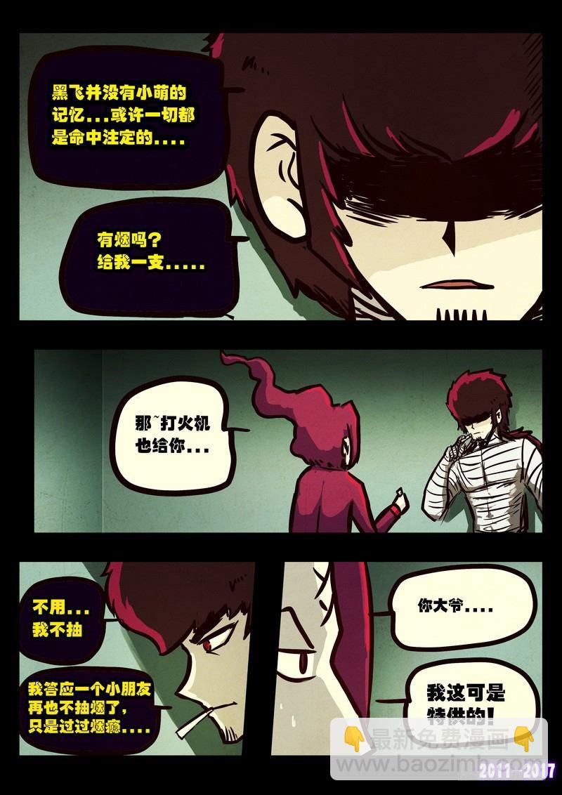 第084集4