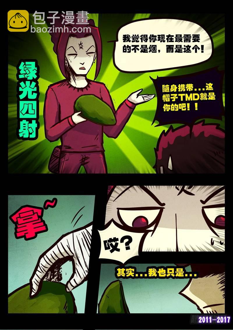 第084集5