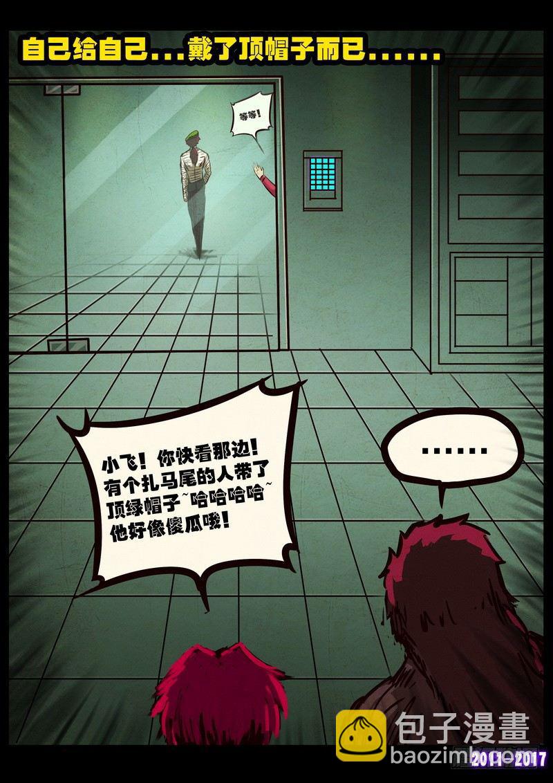 第084集6