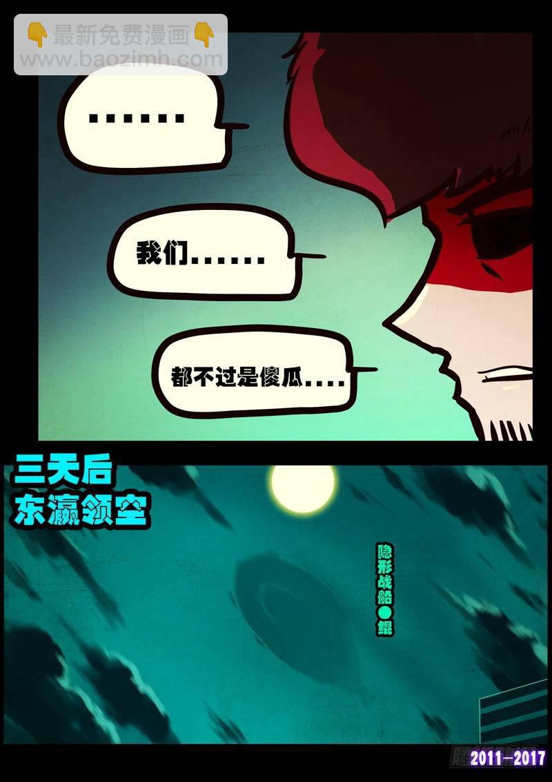 第084集7