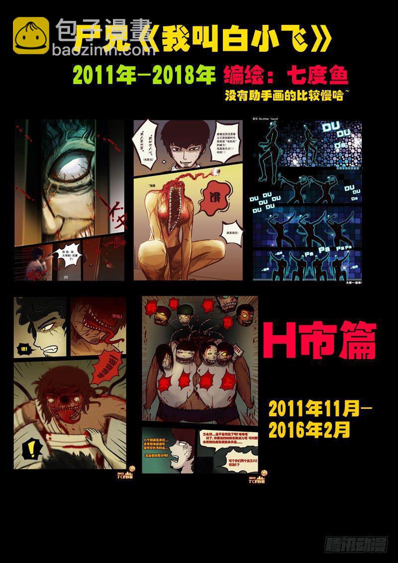 第086集1