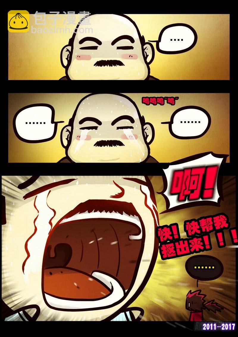第086集10