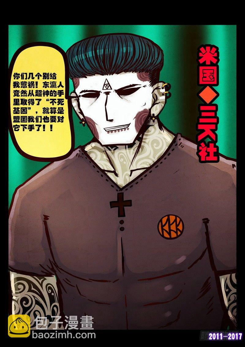 第086集14