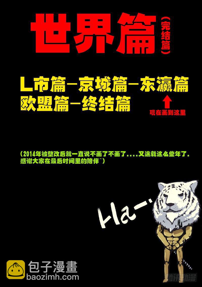 第086集2