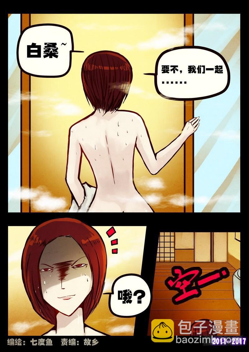 第086集3