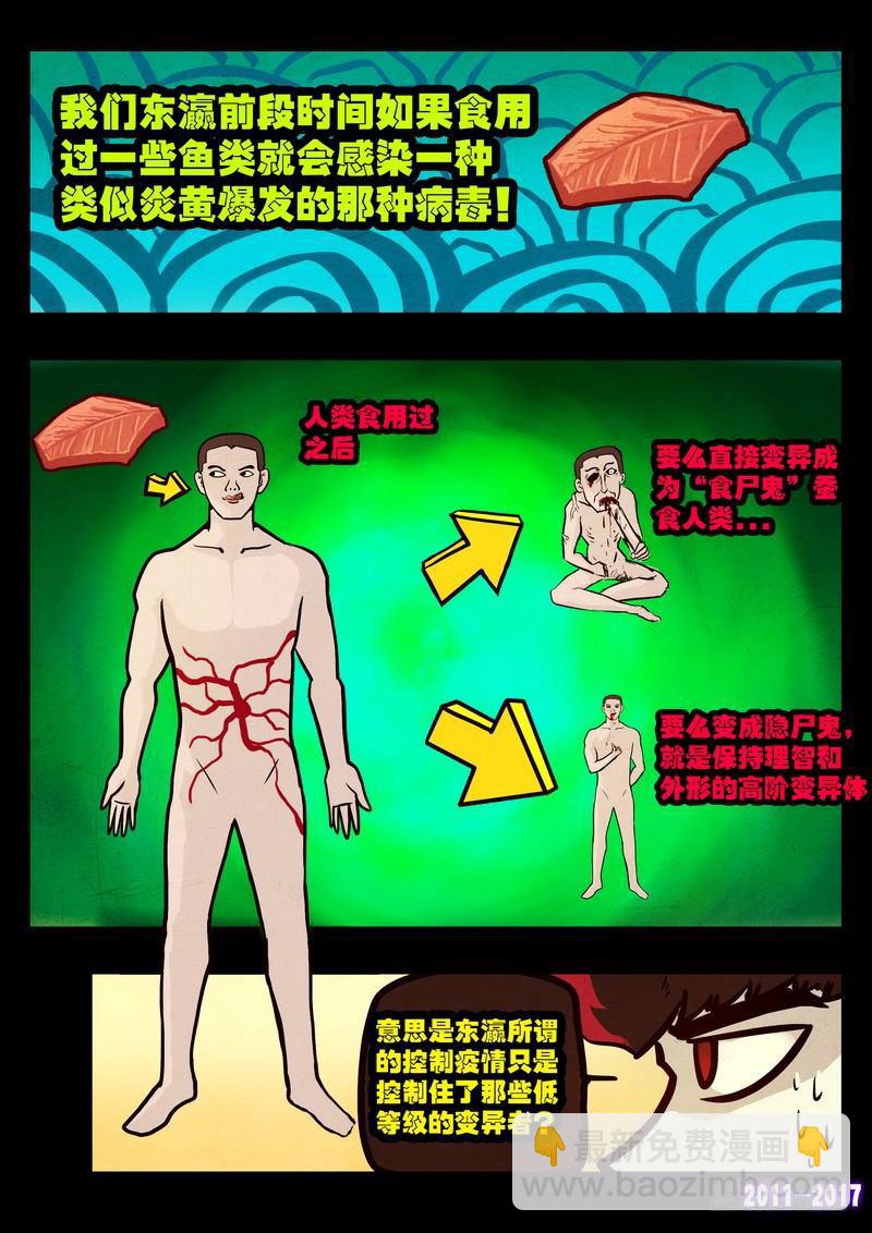第086集5