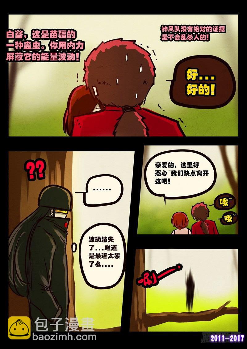 第088集1