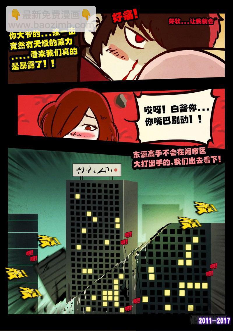 第088集10