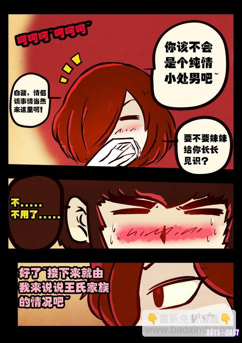 第088集4