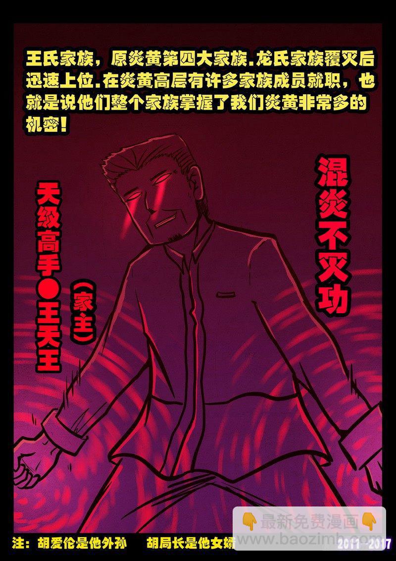 第088集5