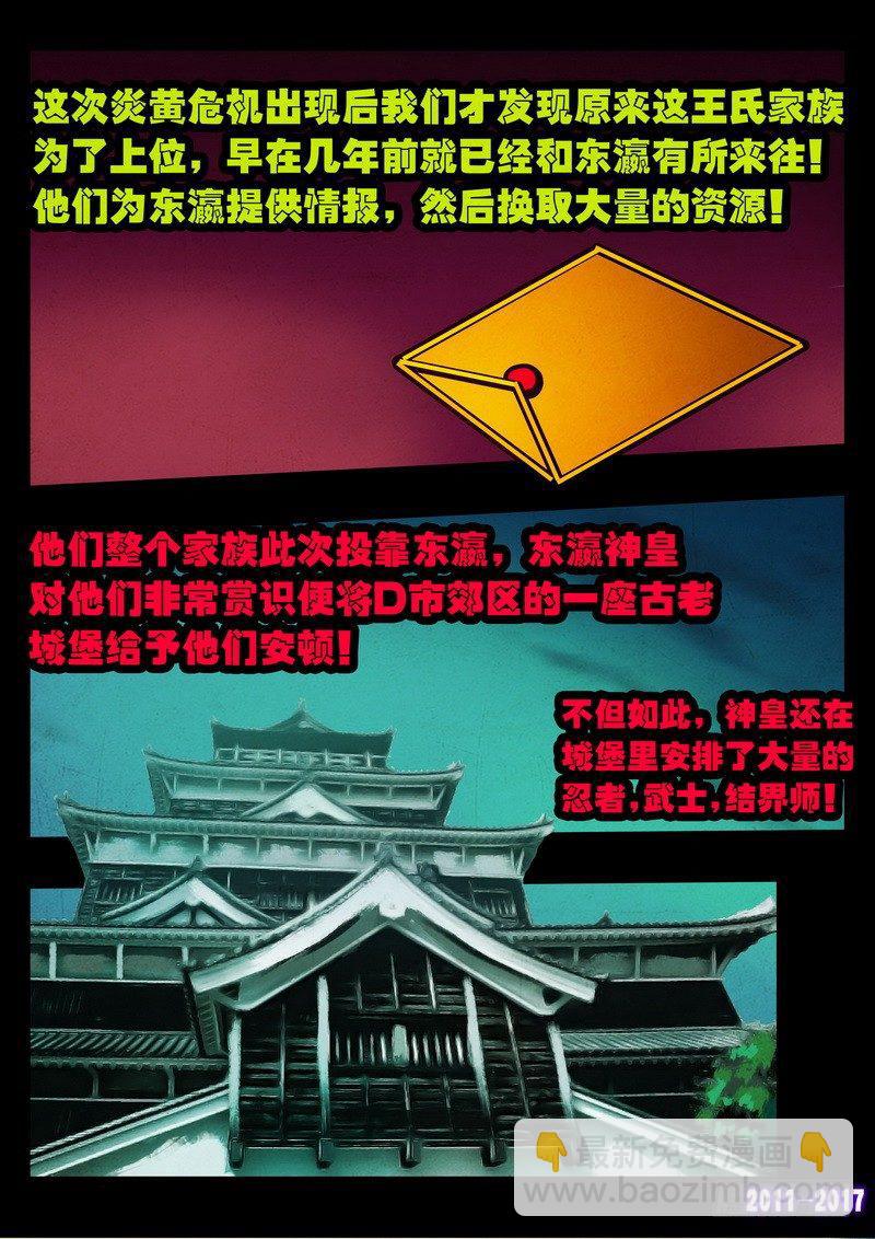 第088集6