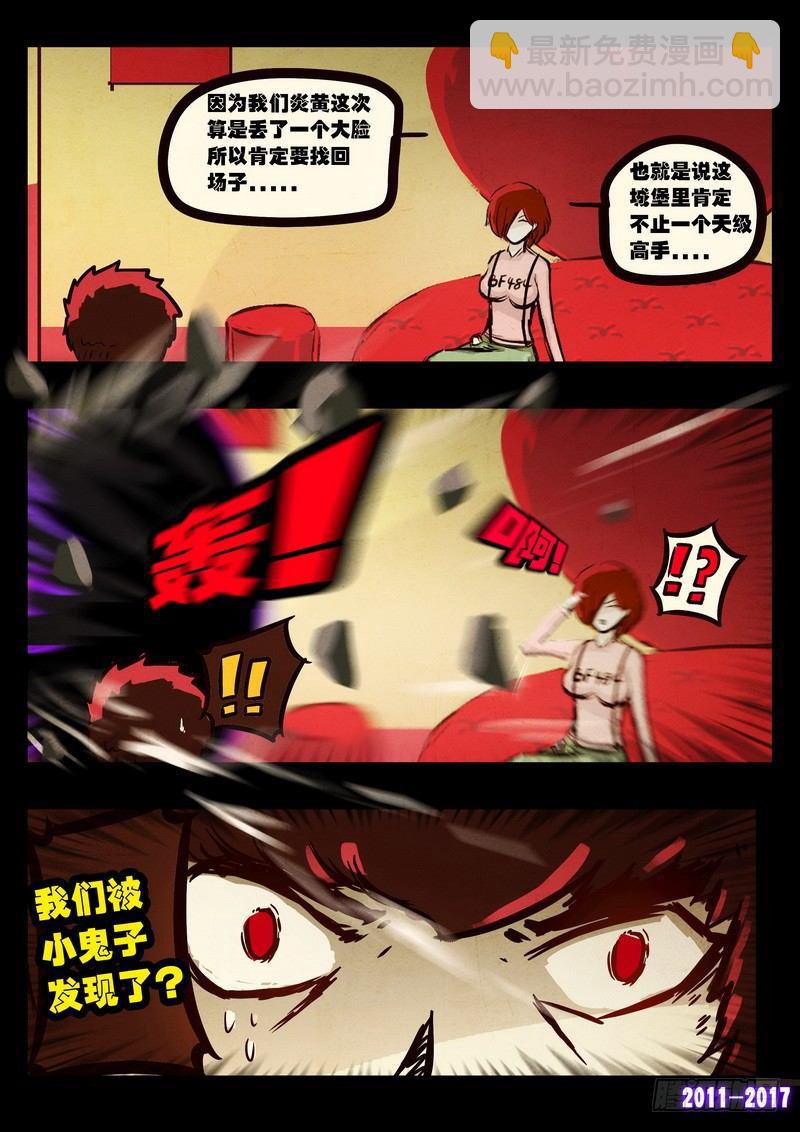 第088集7