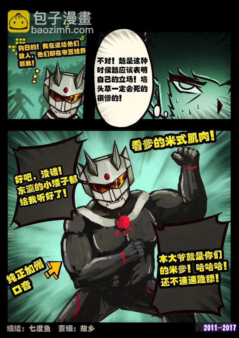 第090集1