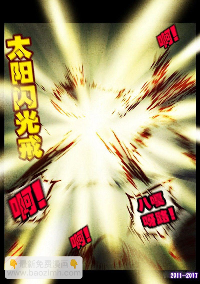 第090集10