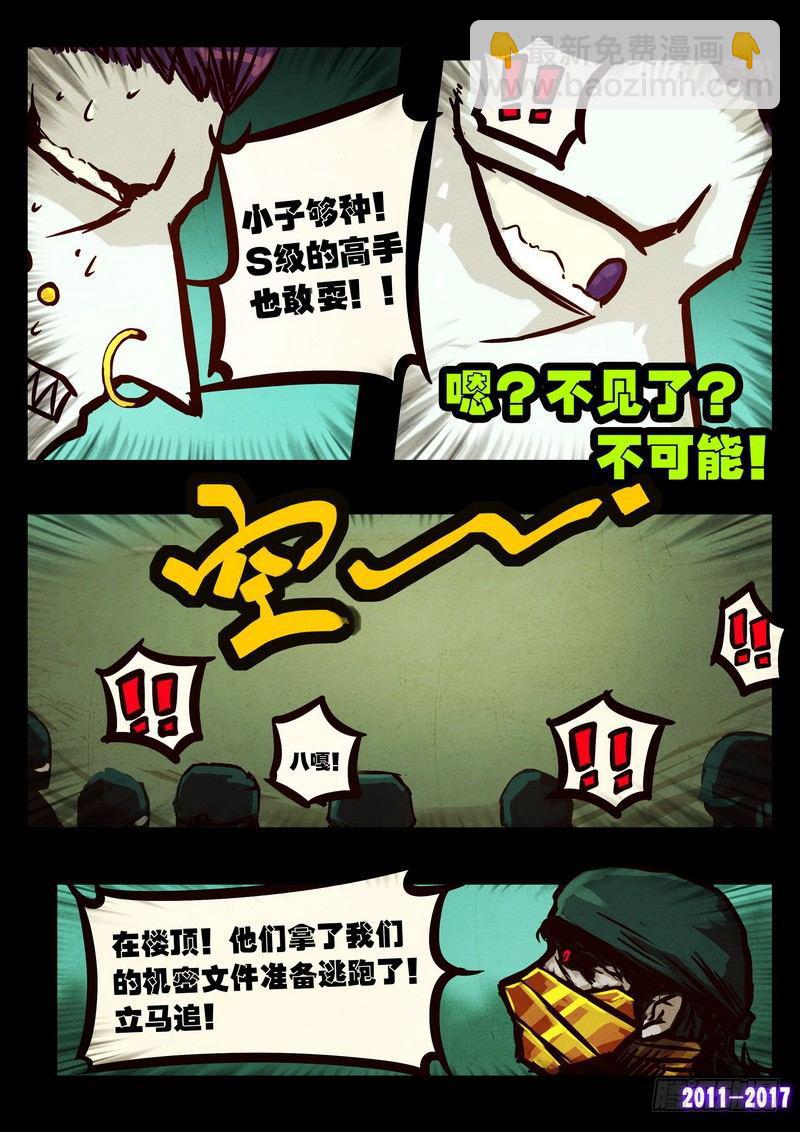 第090集12
