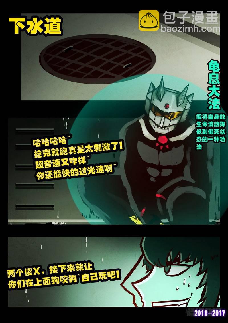第090集14