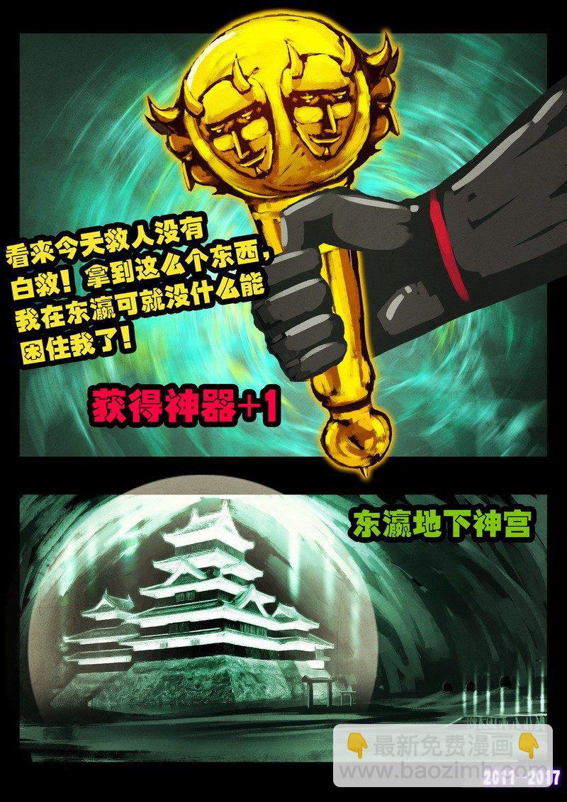 第090集15